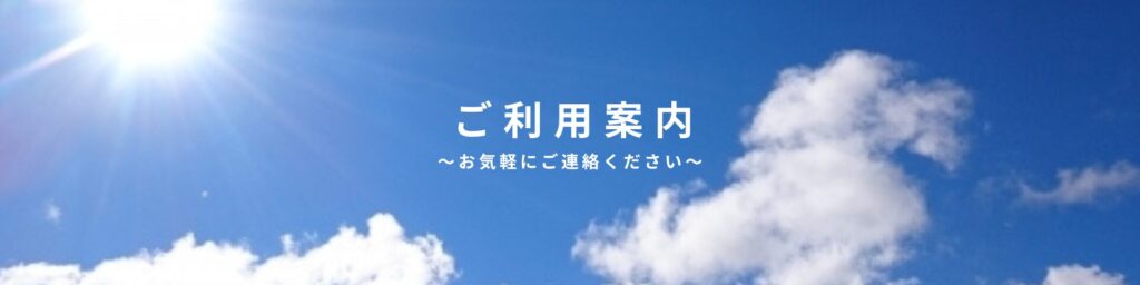 現在の画像に代替テキストがありません。ファイル名: 2-1.jpg