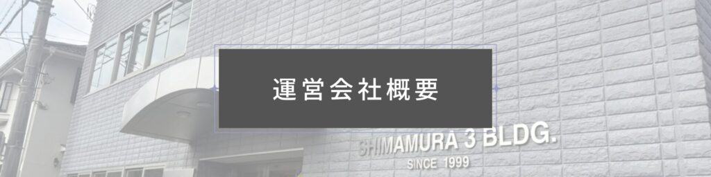 現在の画像に代替テキストがありません。ファイル名: 68fa9cdf2787210157caf7d1c5a41585.jpg