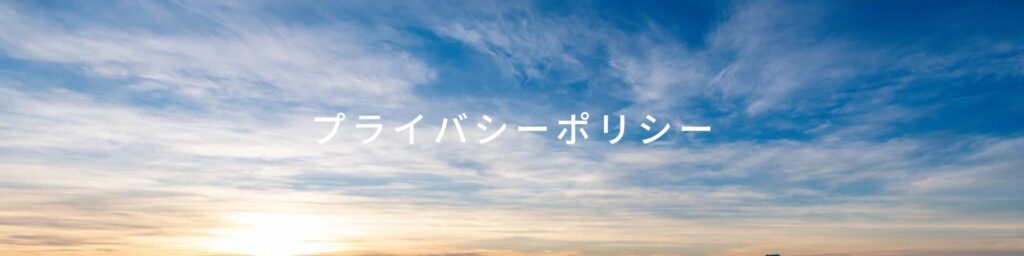 現在の画像に代替テキストがありません。ファイル名: b5eb4fe684db908c700a76dab03ad4cc.jpg