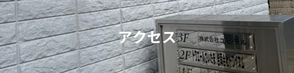 現在の画像に代替テキストがありません。ファイル名: dbb6ca8f68e8b4fe348f63ae7b549efb-1.jpg